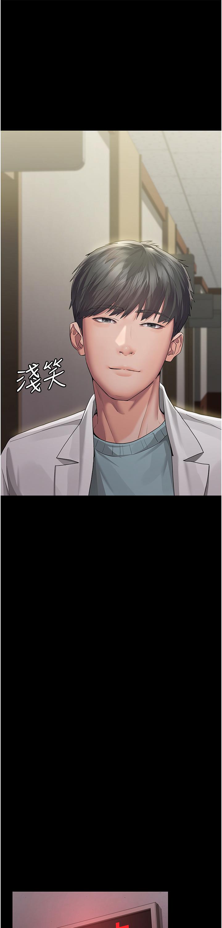 夜间诊疗室[h漫]韩漫全集-夜间诊疗室-第1話-我是吳醫師的性奴无删减无遮挡章节图片 