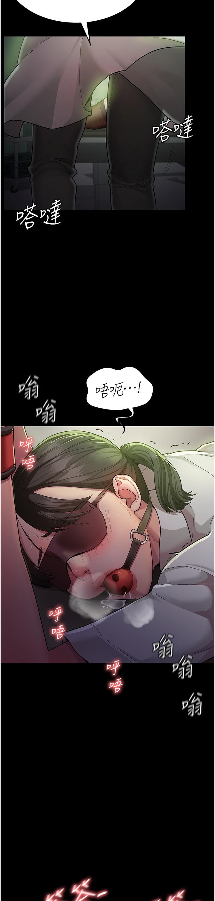 夜间诊疗室[h漫]韩漫全集-夜间诊疗室-第1話-我是吳醫師的性奴无删减无遮挡章节图片 