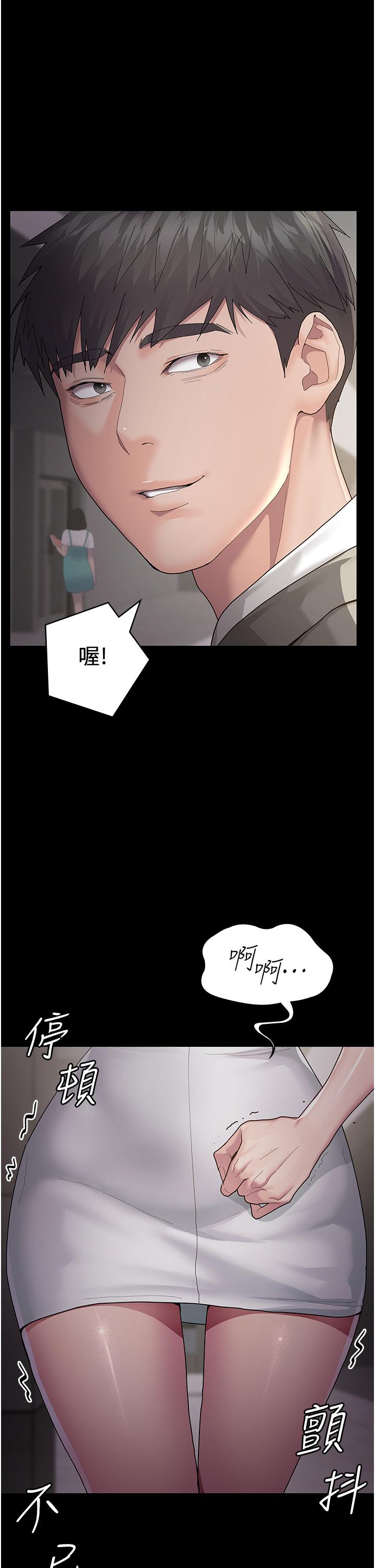 夜间诊疗室[h漫]韩漫全集-夜间诊疗室-第1話-我是吳醫師的性奴无删减无遮挡章节图片 