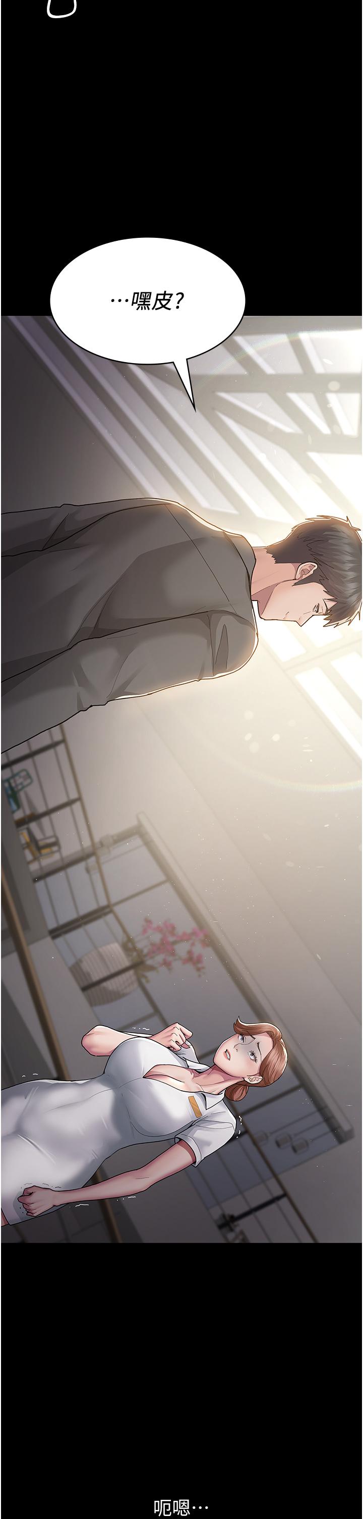 夜间诊疗室[h漫]韩漫全集-夜间诊疗室-第1話-我是吳醫師的性奴无删减无遮挡章节图片 