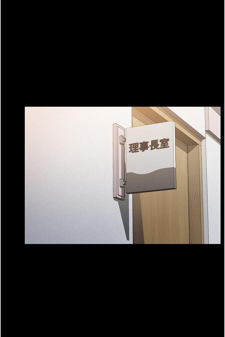 夜间诊疗室[h漫]韩漫全集-夜间诊疗室-第1話-我是吳醫師的性奴无删减无遮挡章节图片 