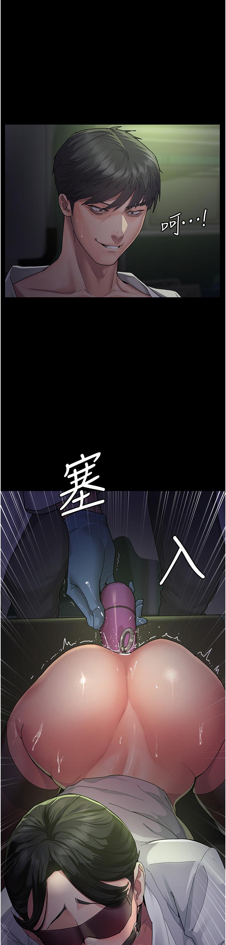 夜间诊疗室[h漫]韩漫全集-夜间诊疗室-第1話-我是吳醫師的性奴无删减无遮挡章节图片 