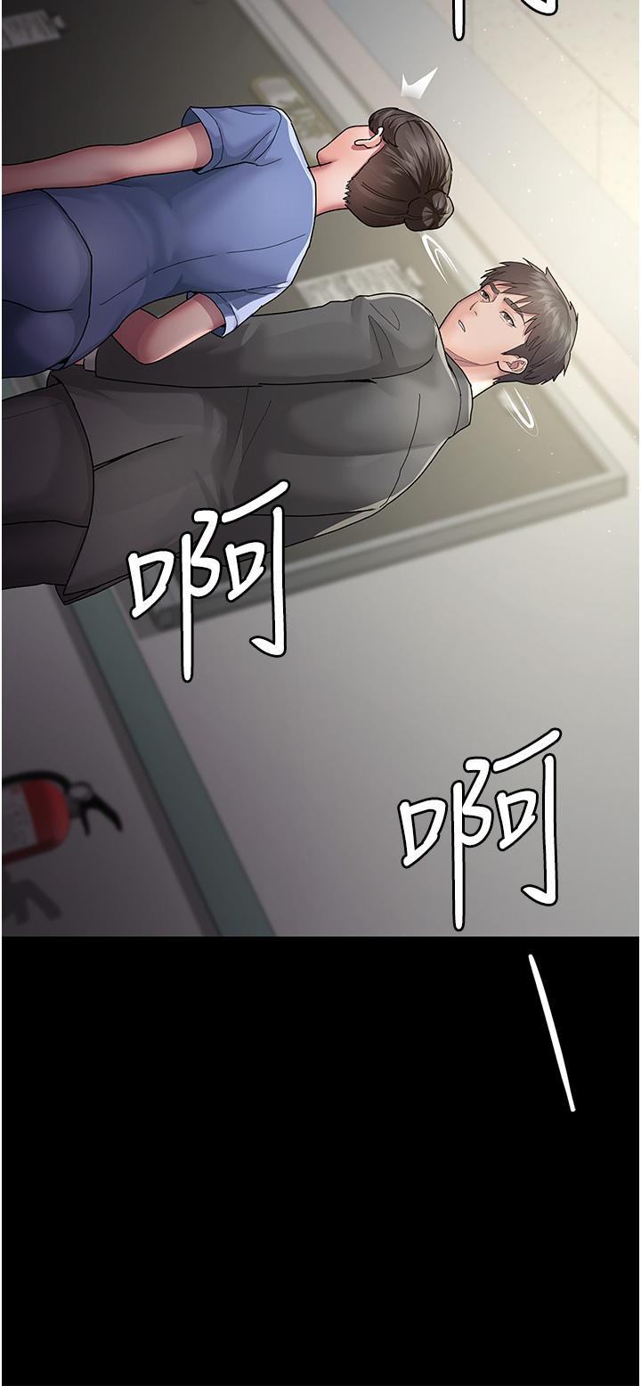 夜间诊疗室[h漫]韩漫全集-夜间诊疗室-第2話-看到主人，要開心搖尾巴无删减无遮挡章节图片 