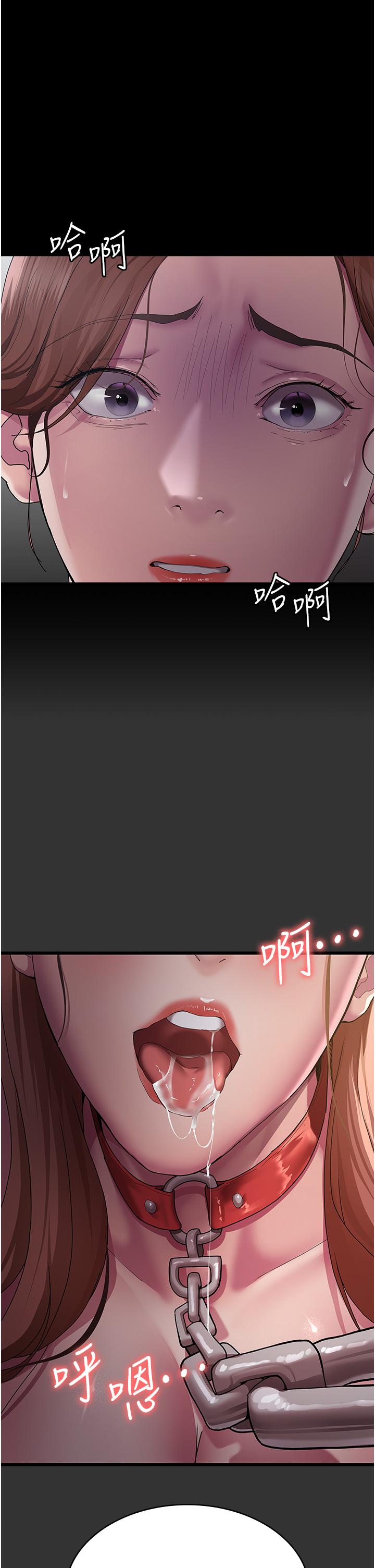 夜间诊疗室[h漫]韩漫全集-夜间诊疗室-第2話-看到主人，要開心搖尾巴无删减无遮挡章节图片 