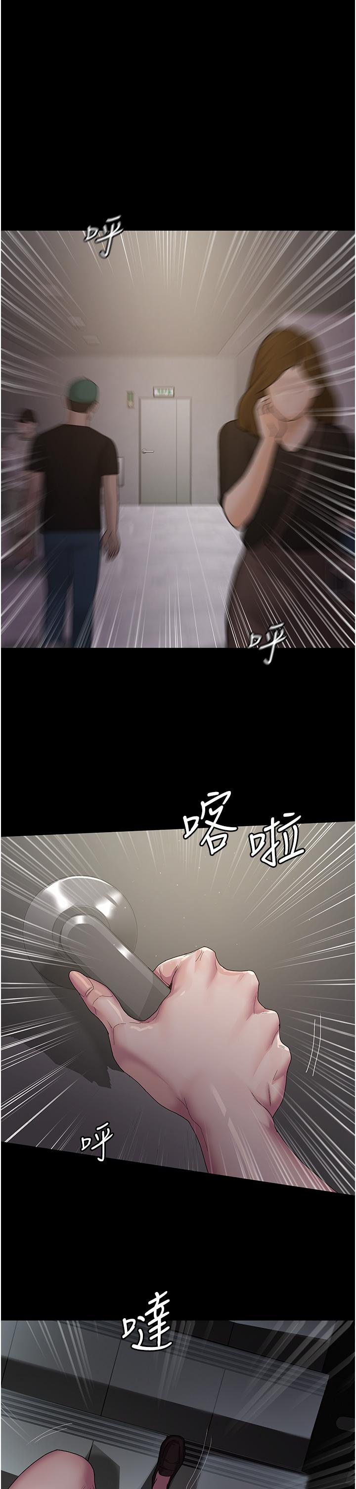 夜间诊疗室[h漫]韩漫全集-夜间诊疗室-第2話-看到主人，要開心搖尾巴无删减无遮挡章节图片 