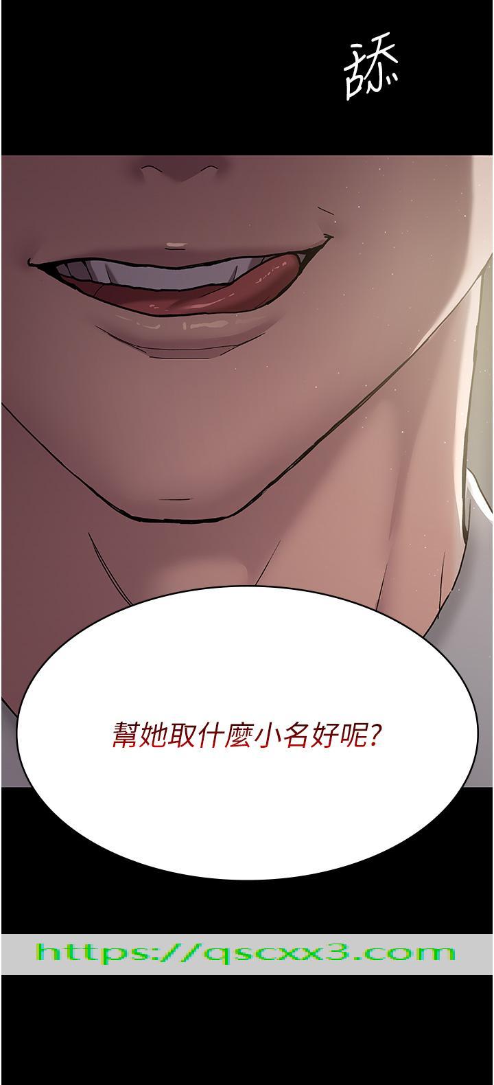 夜间诊疗室[h漫]韩漫全集-夜间诊疗室-第2話-看到主人，要開心搖尾巴无删减无遮挡章节图片 