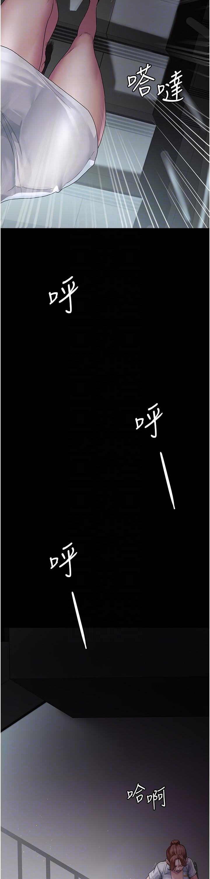 夜间诊疗室[h漫]韩漫全集-夜间诊疗室-第2話-看到主人，要開心搖尾巴无删减无遮挡章节图片 