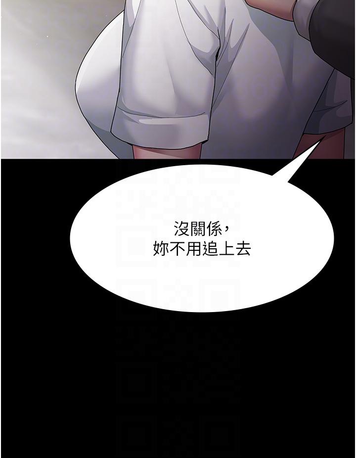 夜间诊疗室[h漫]韩漫全集-夜间诊疗室-第2話-看到主人，要開心搖尾巴无删减无遮挡章节图片 