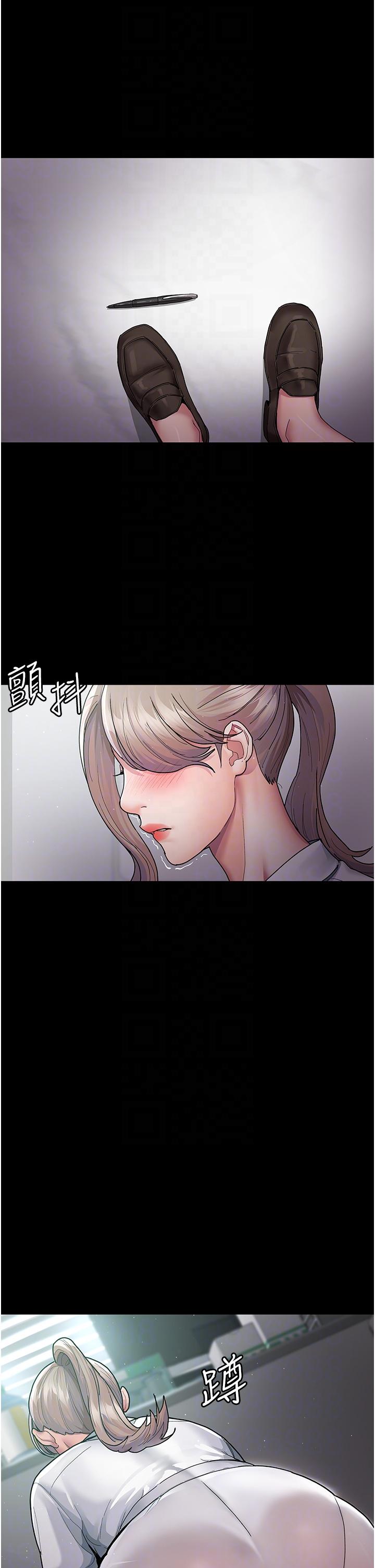 夜间诊疗室[h漫]韩漫全集-夜间诊疗室-第3話-調教的第一步情緒勒索无删减无遮挡章节图片 