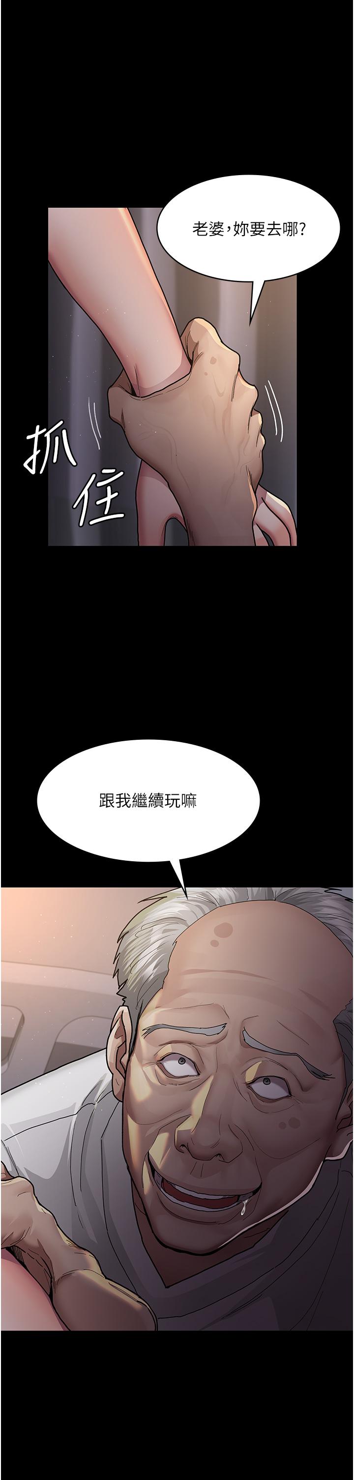 夜间诊疗室[h漫]韩漫全集-夜间诊疗室-第3話-調教的第一步情緒勒索无删减无遮挡章节图片 