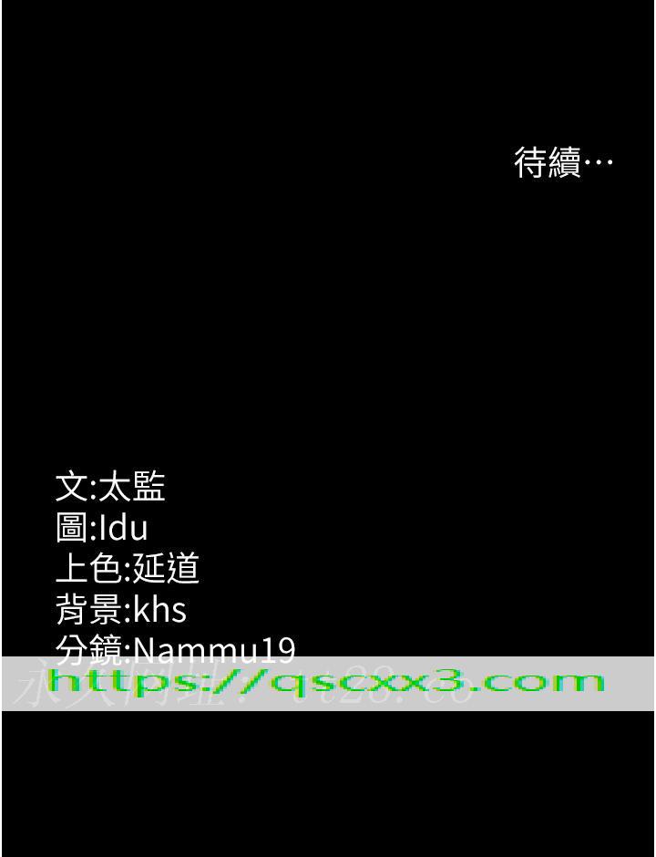 夜间诊疗室[h漫]韩漫全集-夜间诊疗室-第3話-調教的第一步情緒勒索无删减无遮挡章节图片 