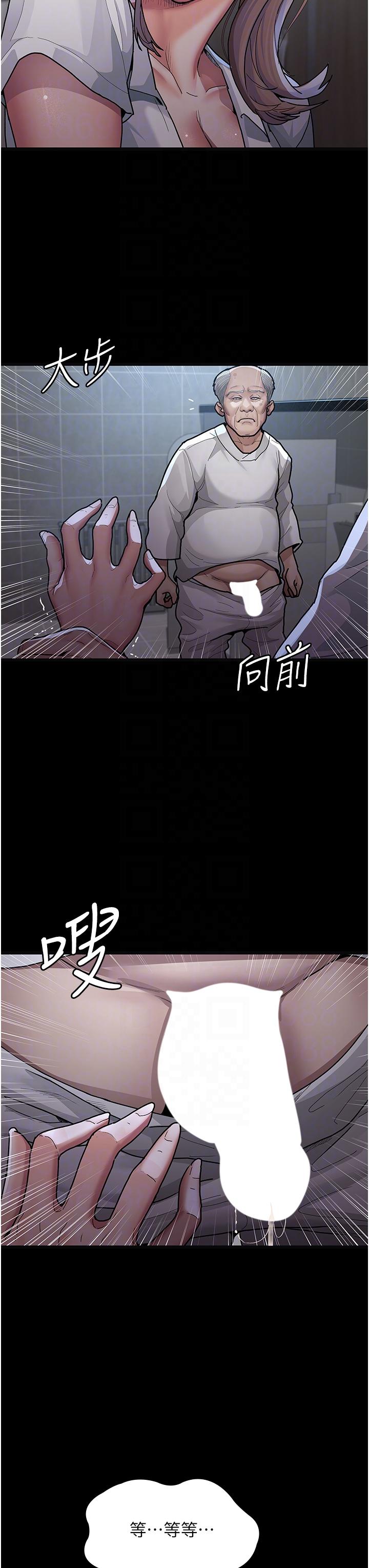夜间诊疗室[h漫]韩漫全集-夜间诊疗室-第4話-護理師被踐踏的自尊无删减无遮挡章节图片 