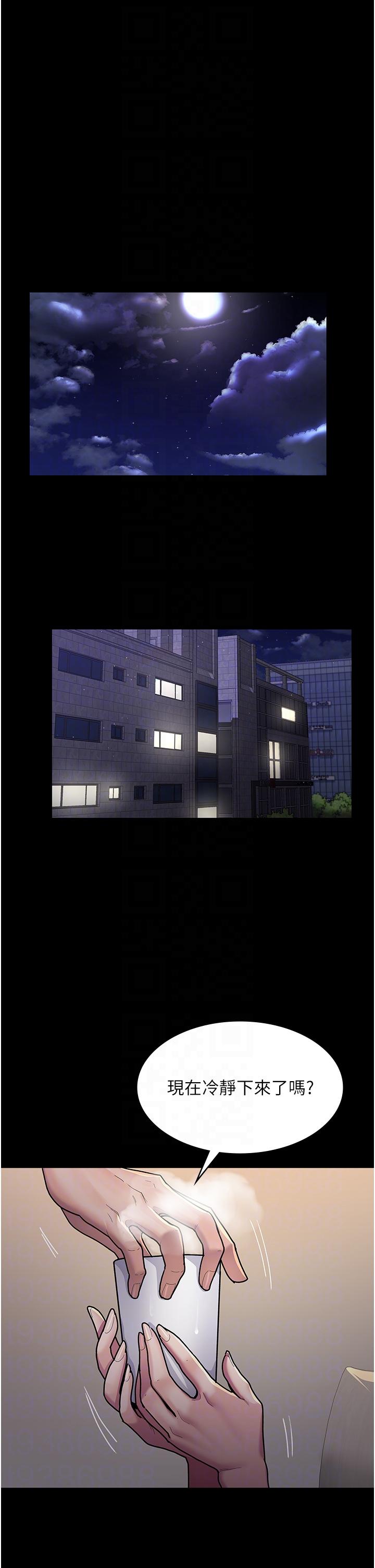 夜间诊疗室[h漫]韩漫全集-夜间诊疗室-第4話-護理師被踐踏的自尊无删减无遮挡章节图片 