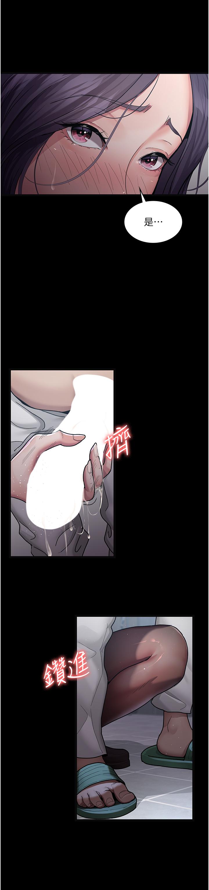 夜间诊疗室[h漫]韩漫全集-夜间诊疗室-第4話-護理師被踐踏的自尊无删减无遮挡章节图片 