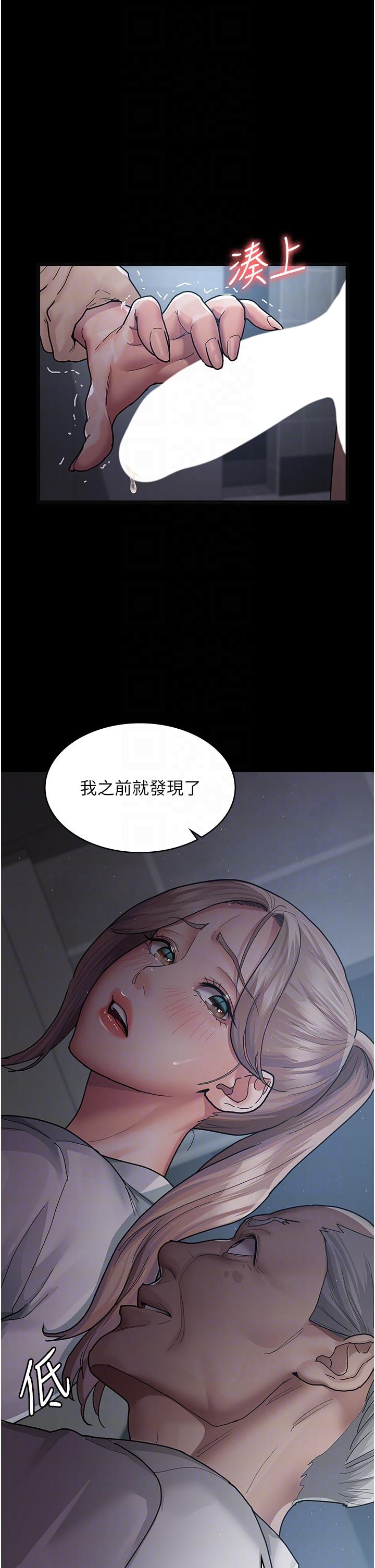 夜间诊疗室[h漫]韩漫全集-夜间诊疗室-第4話-護理師被踐踏的自尊无删减无遮挡章节图片 
