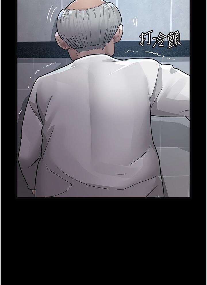 夜间诊疗室[h漫]韩漫全集-夜间诊疗室-第4話-護理師被踐踏的自尊无删减无遮挡章节图片 