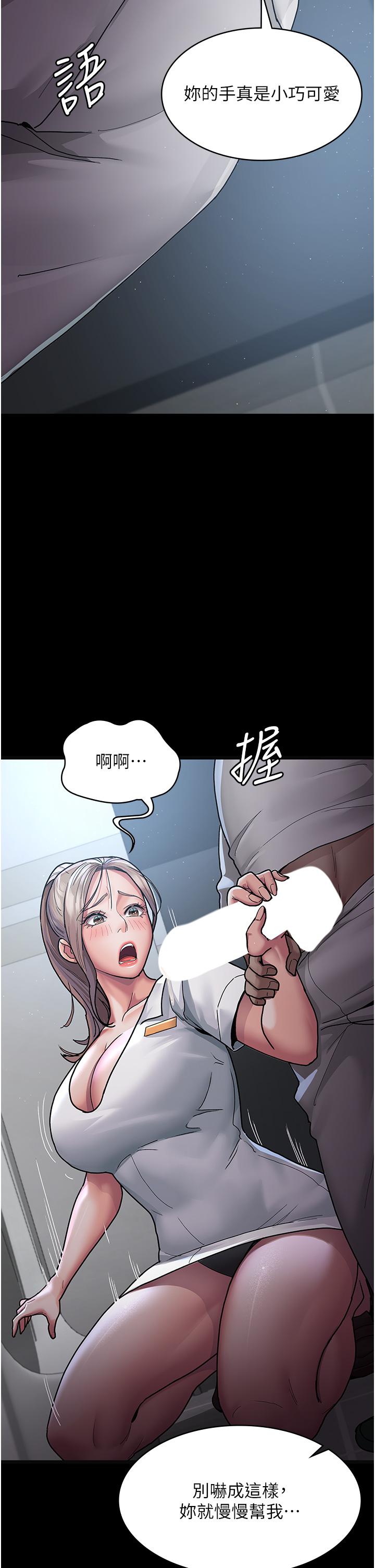 夜间诊疗室[h漫]韩漫全集-夜间诊疗室-第4話-護理師被踐踏的自尊无删减无遮挡章节图片 