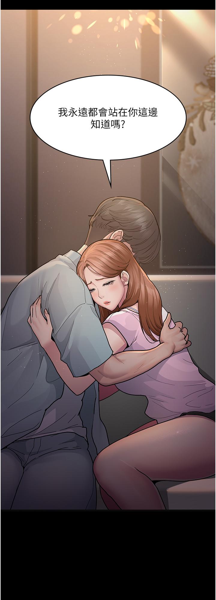 夜间诊疗室[h漫]韩漫全集-夜间诊疗室-第4話-護理師被踐踏的自尊无删减无遮挡章节图片 