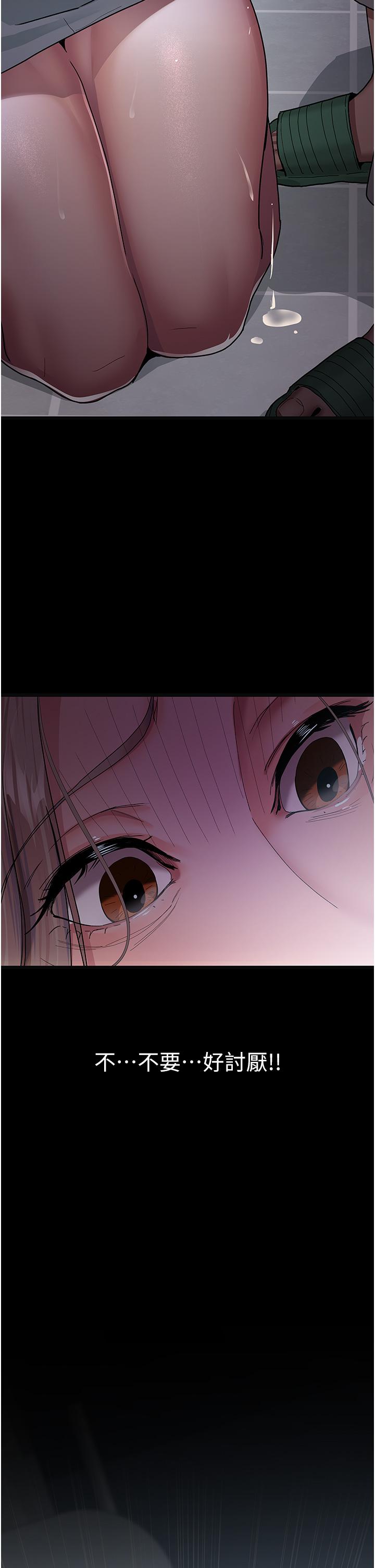 夜间诊疗室[h漫]韩漫全集-夜间诊疗室-第4話-護理師被踐踏的自尊无删减无遮挡章节图片 
