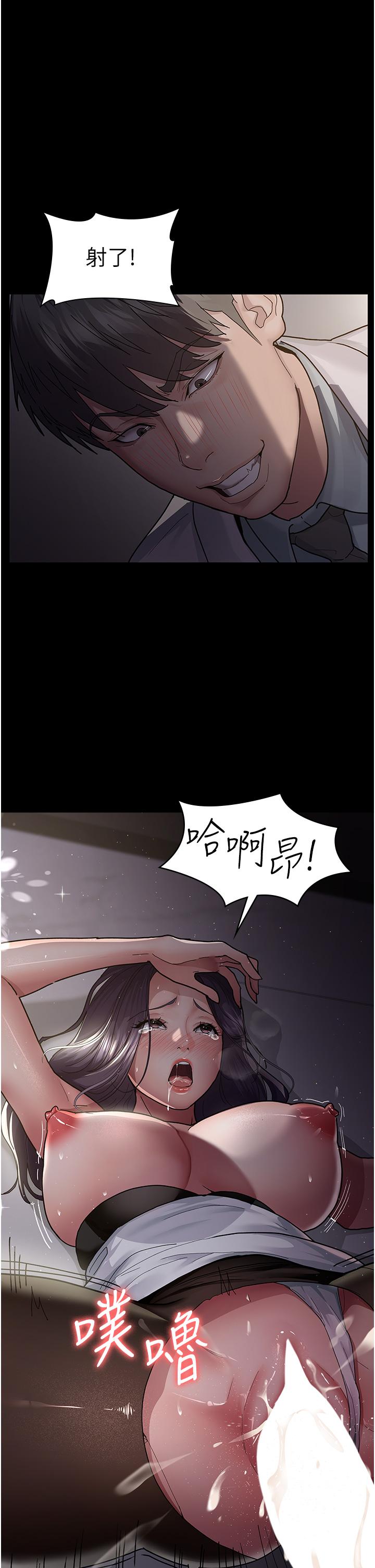 夜间诊疗室[h漫]韩漫全集-夜间诊疗室-第6話-抓到愛偷窺的小護士无删减无遮挡章节图片 