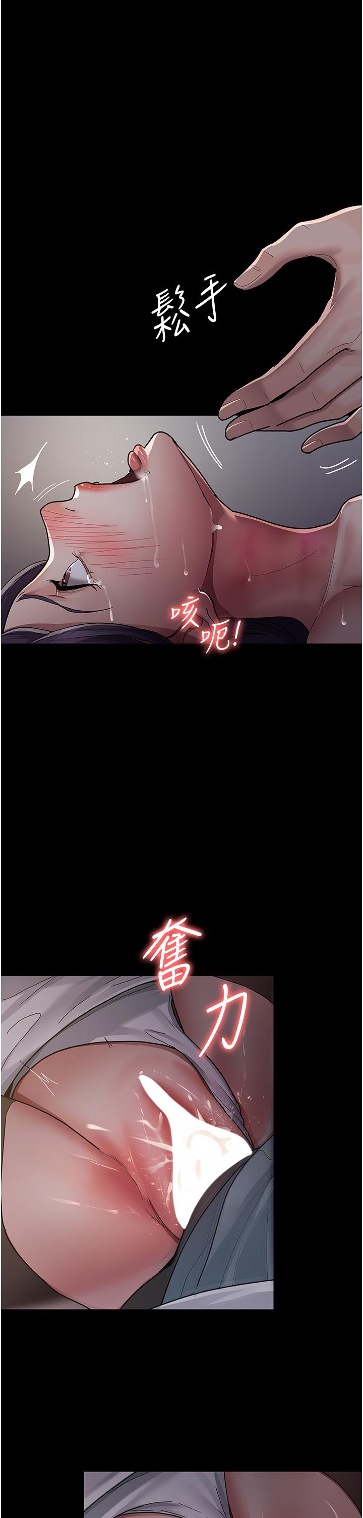 夜间诊疗室[h漫]韩漫全集-夜间诊疗室-第6話-抓到愛偷窺的小護士无删减无遮挡章节图片 