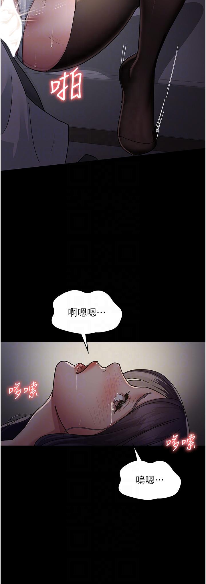 夜间诊疗室[h漫]韩漫全集-夜间诊疗室-第6話-抓到愛偷窺的小護士无删减无遮挡章节图片 