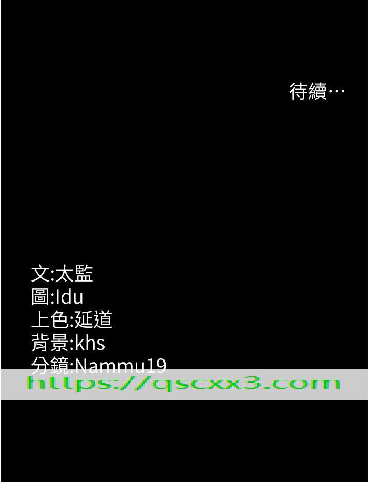 夜间诊疗室[h漫]韩漫全集-夜间诊疗室-第6話-抓到愛偷窺的小護士无删减无遮挡章节图片 