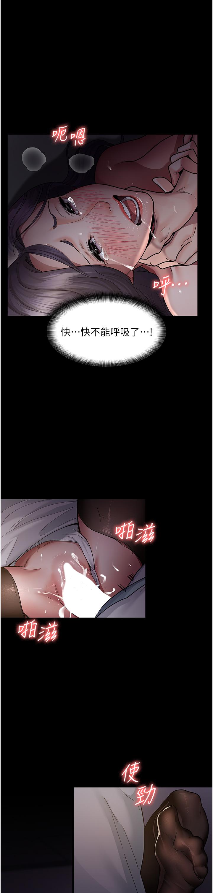 夜间诊疗室[h漫]韩漫全集-夜间诊疗室-第6話-抓到愛偷窺的小護士无删减无遮挡章节图片 