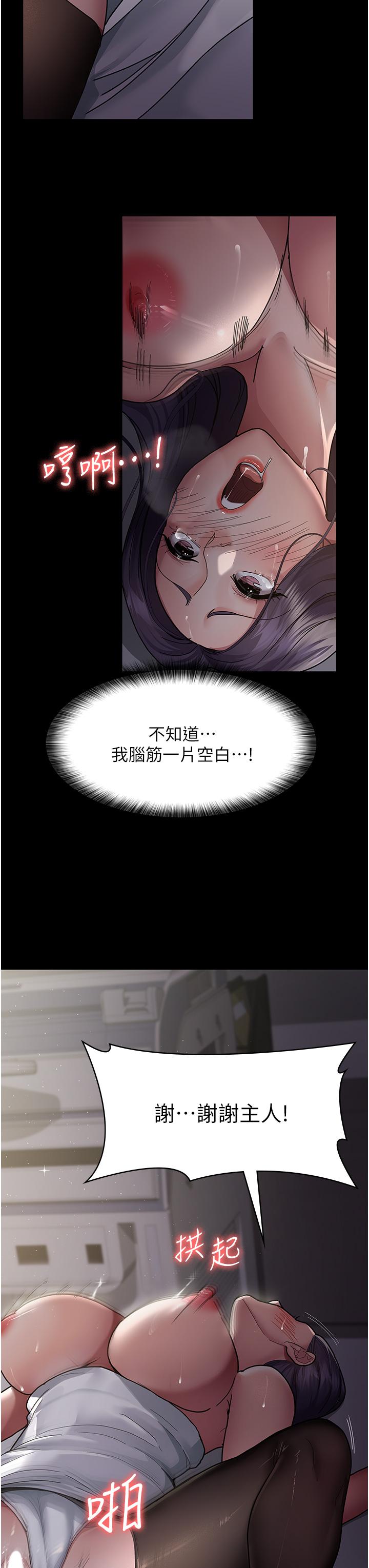 夜间诊疗室[h漫]韩漫全集-夜间诊疗室-第6話-抓到愛偷窺的小護士无删减无遮挡章节图片 