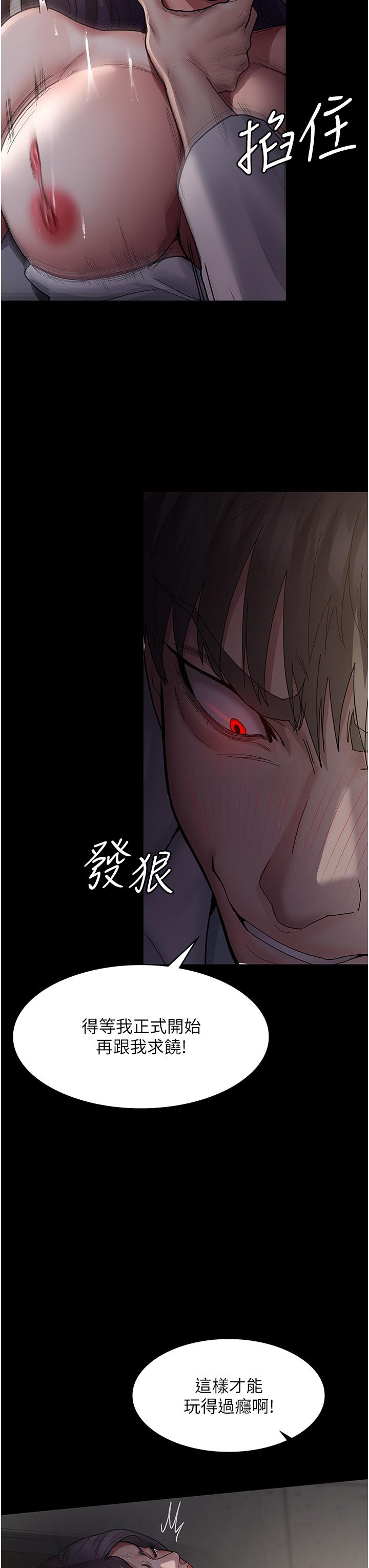 夜间诊疗室[h漫]韩漫全集-夜间诊疗室-第6話-抓到愛偷窺的小護士无删减无遮挡章节图片 
