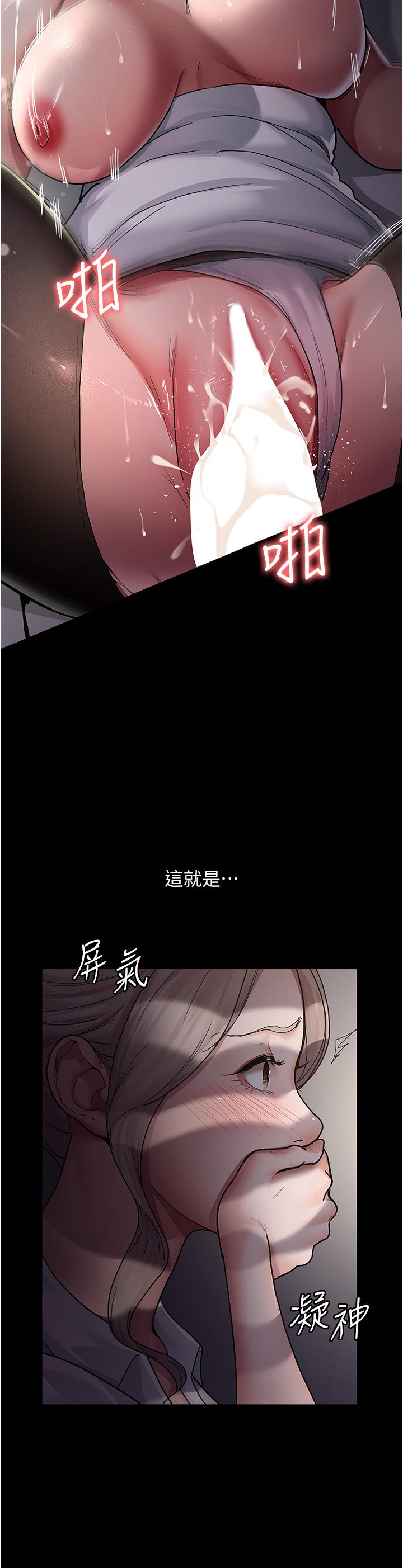 夜间诊疗室[h漫]韩漫全集-夜间诊疗室-第6話-抓到愛偷窺的小護士无删减无遮挡章节图片 