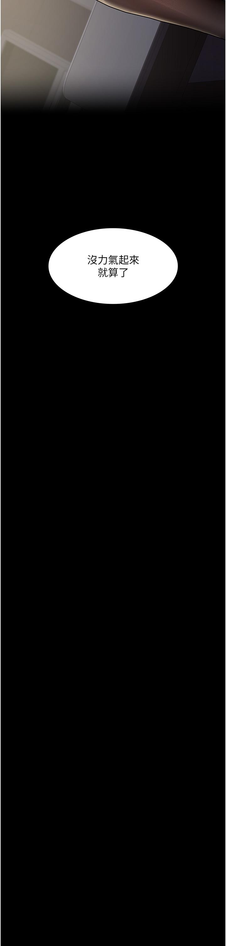 夜间诊疗室[h漫]韩漫全集-夜间诊疗室-第6話-抓到愛偷窺的小護士无删减无遮挡章节图片 