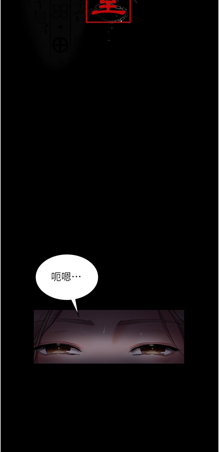 夜间诊疗室[h漫]韩漫全集-夜间诊疗室-第7話-被五花大綁的羞恥play无删减无遮挡章节图片 