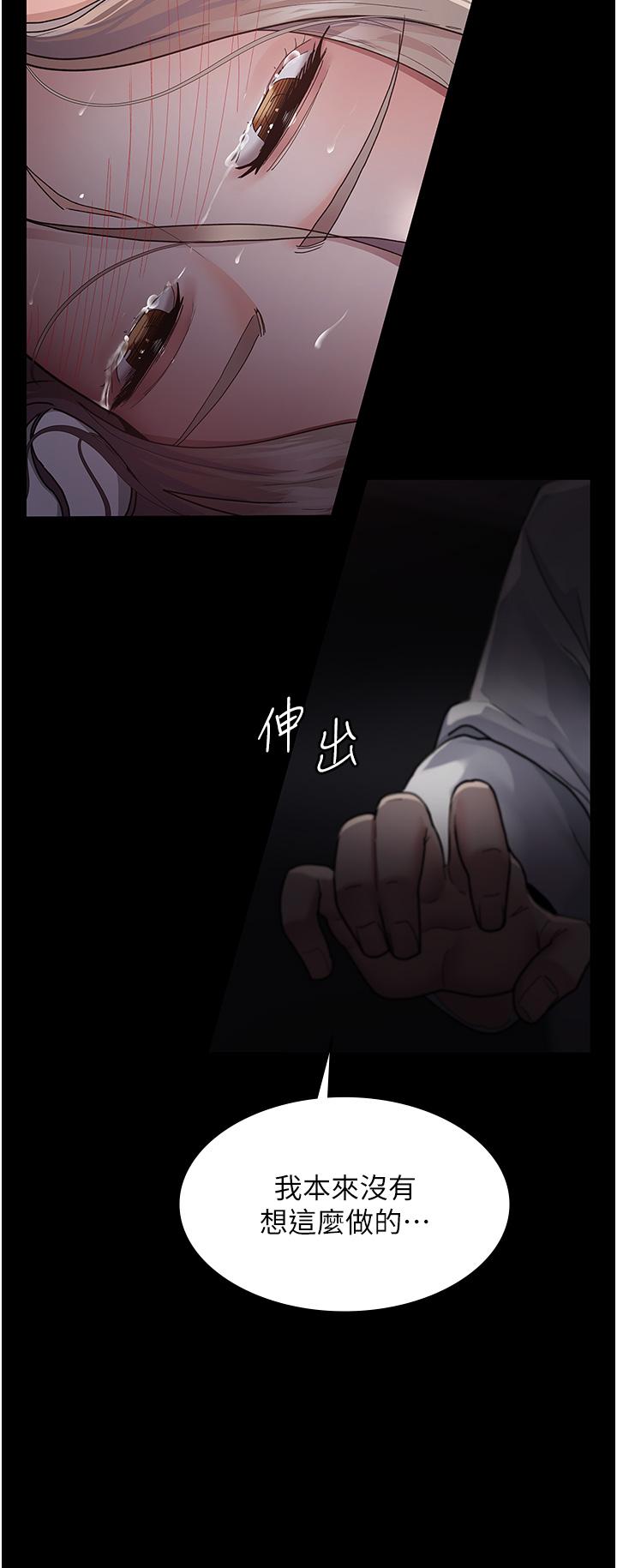 夜间诊疗室[h漫]韩漫全集-夜间诊疗室-第7話-被五花大綁的羞恥play无删减无遮挡章节图片 