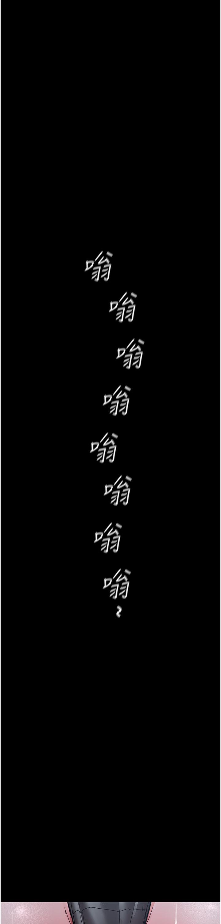 夜间诊疗室[h漫]韩漫全集-夜间诊疗室-第7話-被五花大綁的羞恥play无删减无遮挡章节图片 
