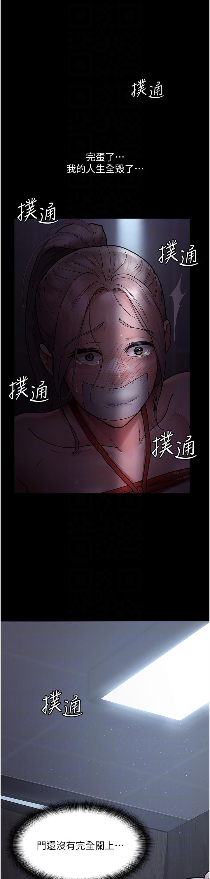 夜间诊疗室[h漫]韩漫全集-夜间诊疗室-第7話-被五花大綁的羞恥play无删减无遮挡章节图片 