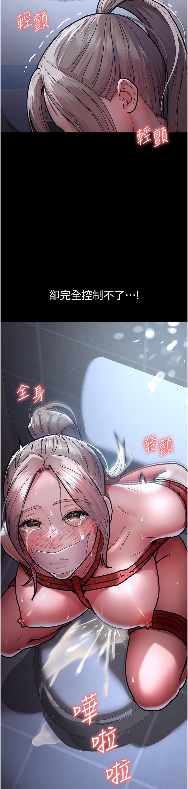 夜间诊疗室[h漫]韩漫全集-夜间诊疗室-第7話-被五花大綁的羞恥play无删减无遮挡章节图片 