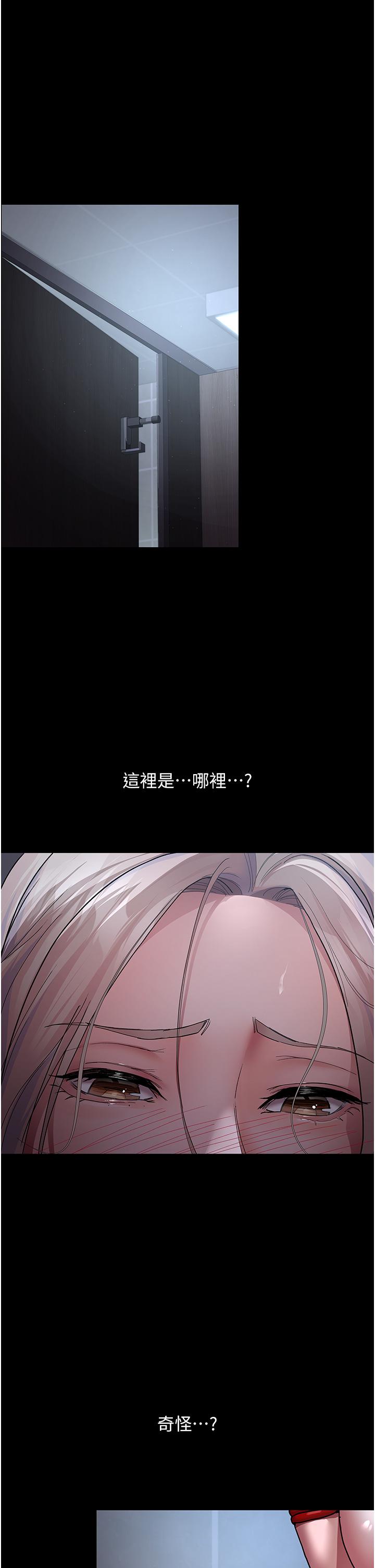 夜间诊疗室[h漫]韩漫全集-夜间诊疗室-第7話-被五花大綁的羞恥play无删减无遮挡章节图片 