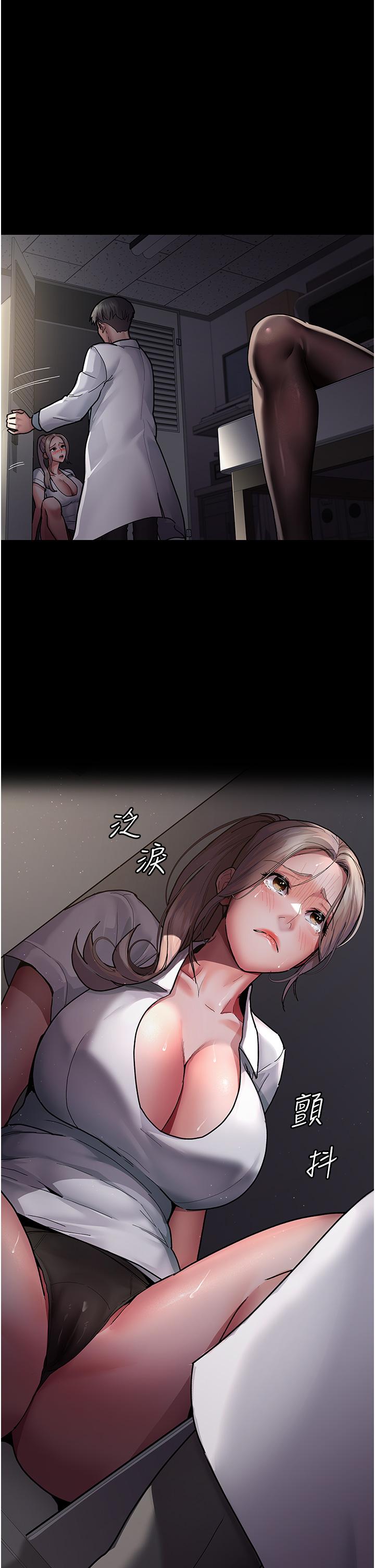 夜间诊疗室[h漫]韩漫全集-夜间诊疗室-第7話-被五花大綁的羞恥play无删减无遮挡章节图片 