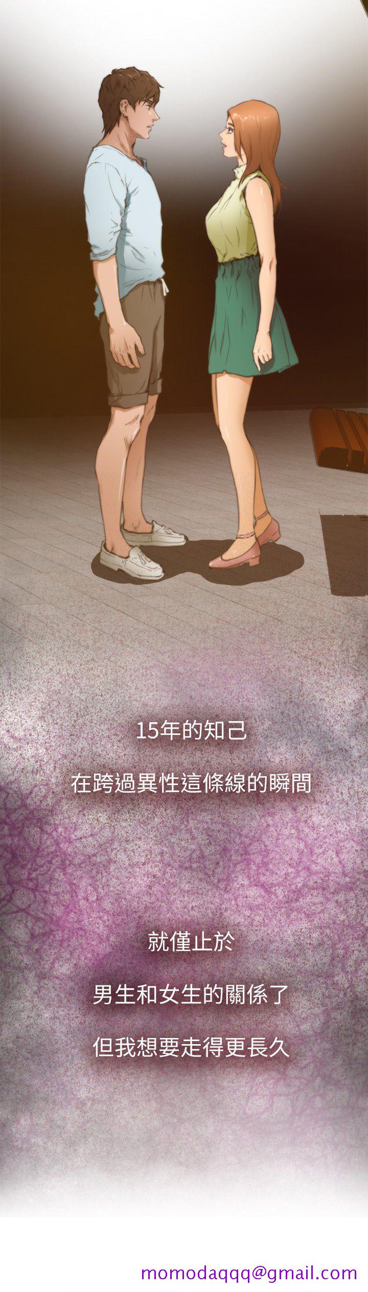 H-Mate[抖漫]韩漫全集-H-Mate-Preview无删减无遮挡章节图片 