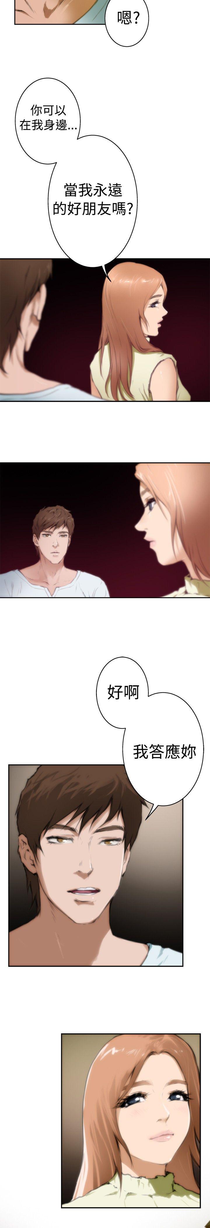 H-Mate[抖漫]韩漫全集-H-Mate-Preview无删减无遮挡章节图片 