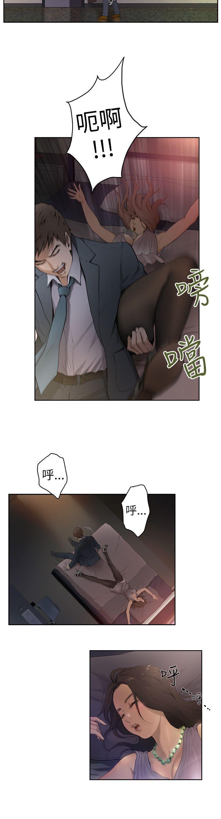 H-Mate[抖漫]韩漫全集-H-Mate-第1話无删减无遮挡章节图片 