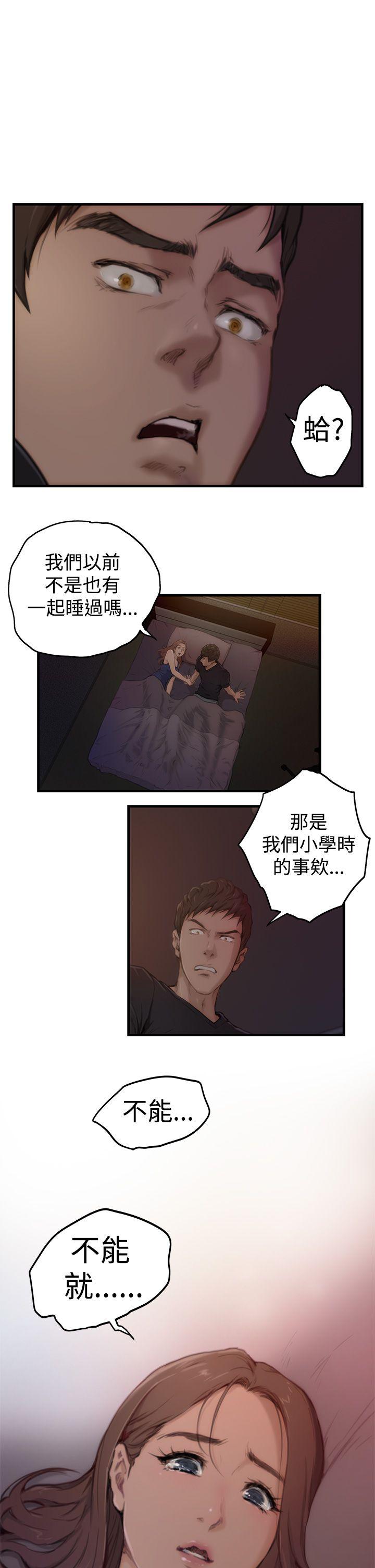 H-Mate[抖漫]韩漫全集-H-Mate-第2話无删减无遮挡章节图片 