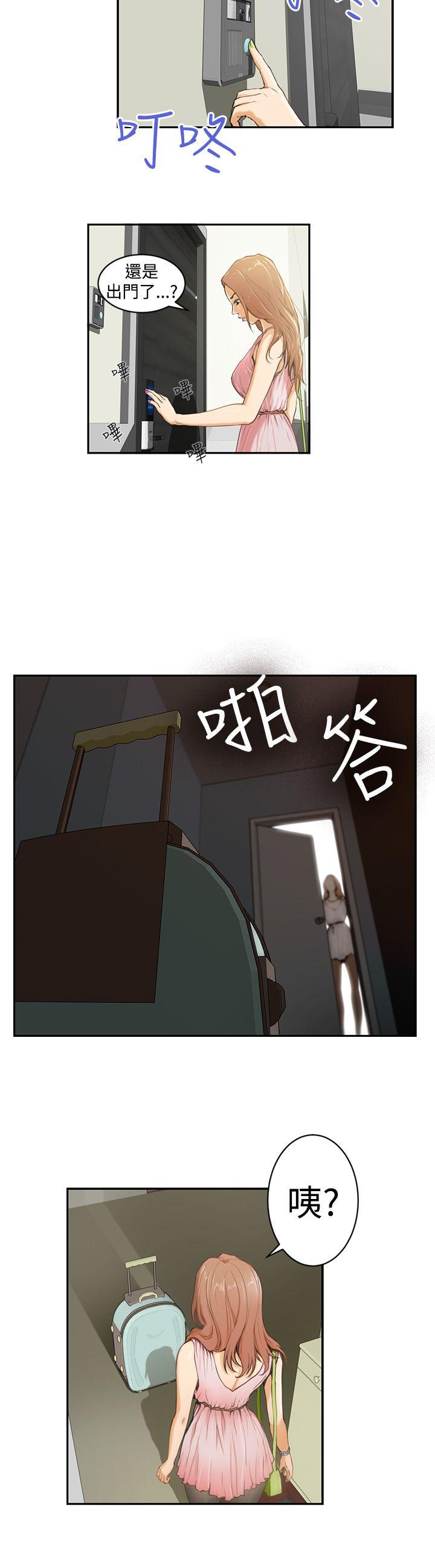 H-Mate[抖漫]韩漫全集-H-Mate-第2話无删减无遮挡章节图片 