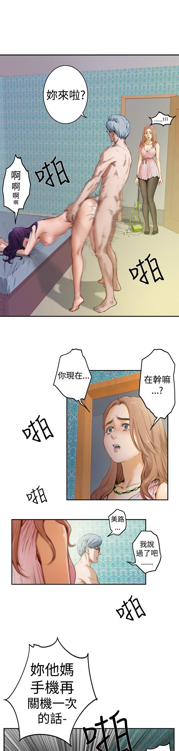 H-Mate[抖漫]韩漫全集-H-Mate-第2話无删减无遮挡章节图片 