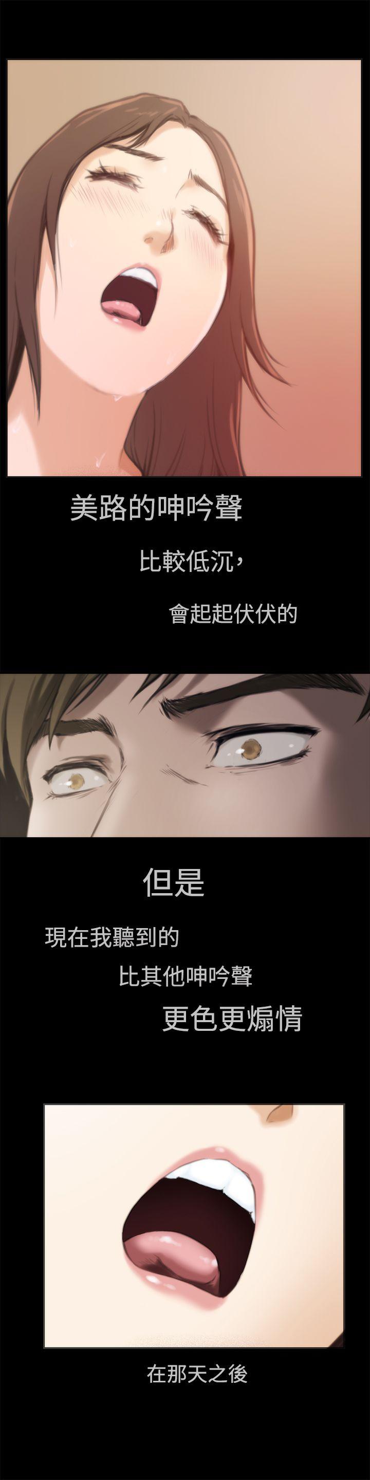 H-Mate[抖漫]韩漫全集-H-Mate-第4話无删减无遮挡章节图片 