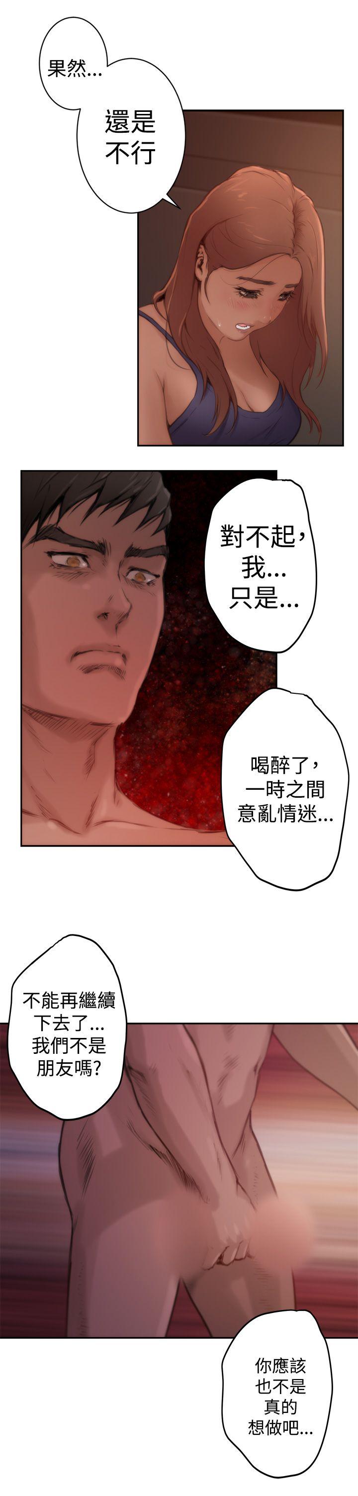 H-Mate[抖漫]韩漫全集-H-Mate-第4話无删减无遮挡章节图片 