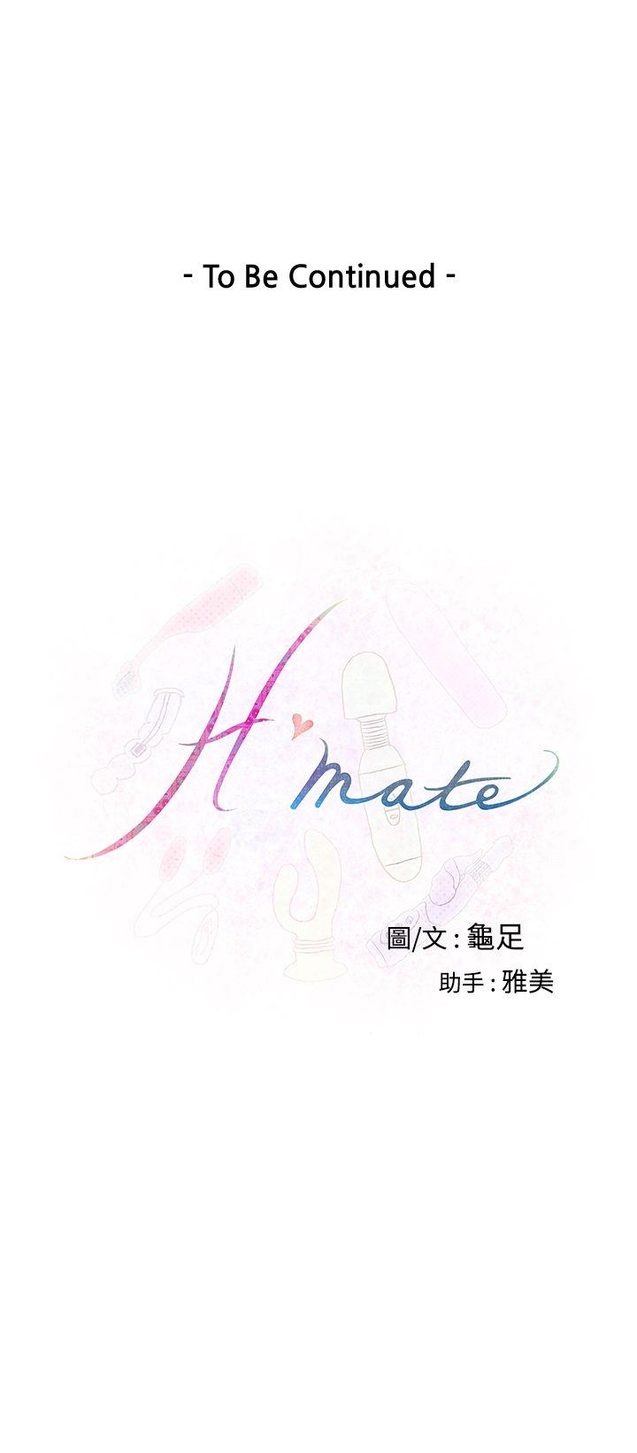H-Mate[抖漫]韩漫全集-H-Mate-第4話无删减无遮挡章节图片 