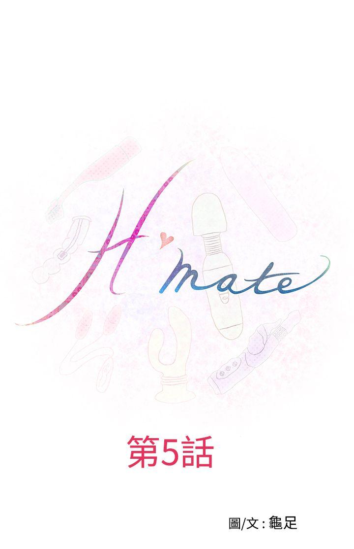 H-Mate[抖漫]韩漫全集-H-Mate-第5話无删减无遮挡章节图片 