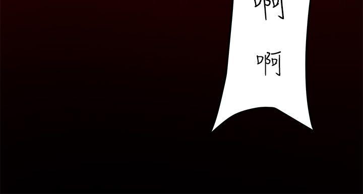 H-Mate[抖漫]韩漫全集-H-Mate-第5話无删减无遮挡章节图片 